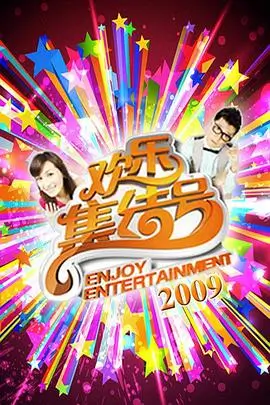 空巷回声剧集条目配图