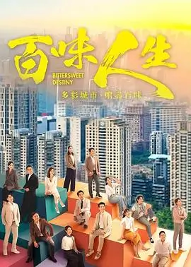 双城邮戳影片条目配图