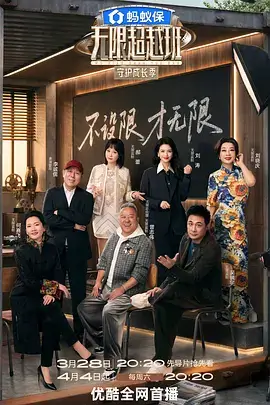 空巷回声详情配图